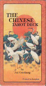 Chinese - The LilyStone Quarry